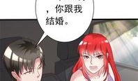 吃瓜漫画横扫娱乐圈穿书,横扫娱乐圈的穿书传奇